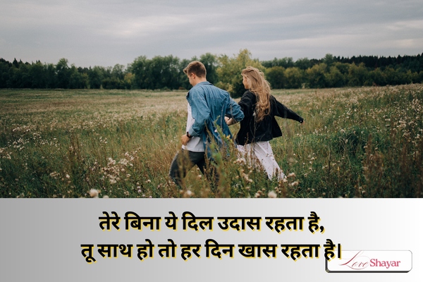 2 Line Love Shayari