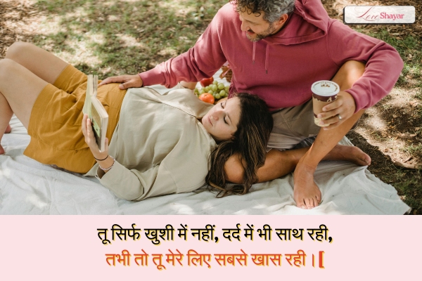 Heart Touching Wife Love Shayari