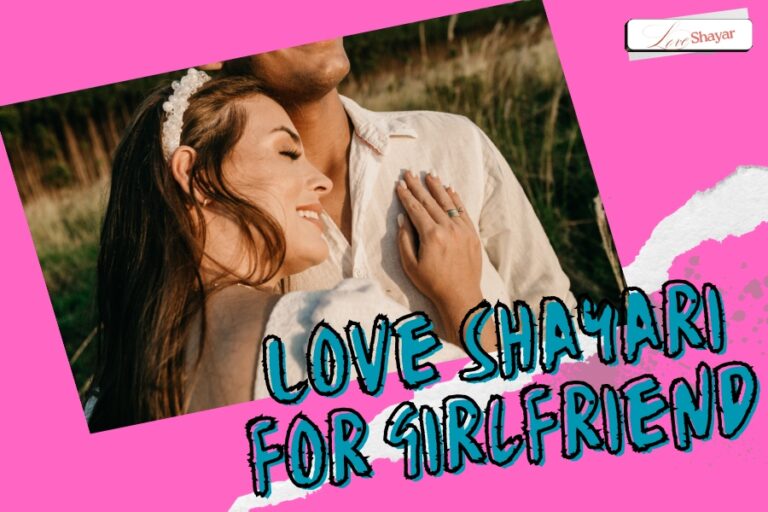 Love Shayari for Girlfriend