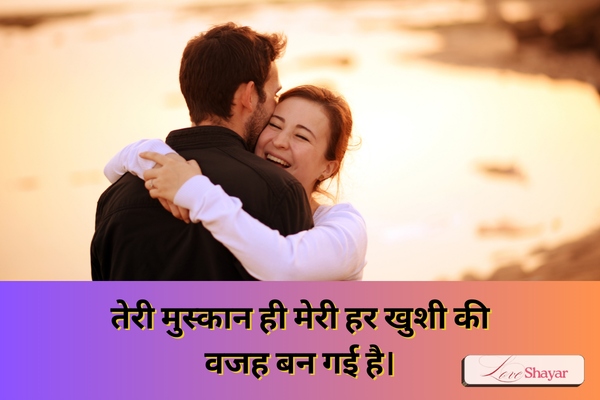 One Line Love Shayari