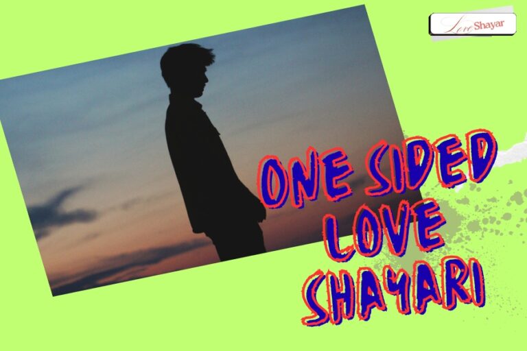 One Sided Love Shayari