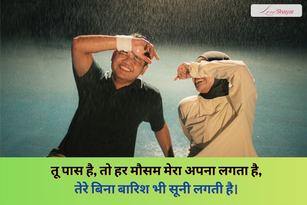 True Husband Love Shayari