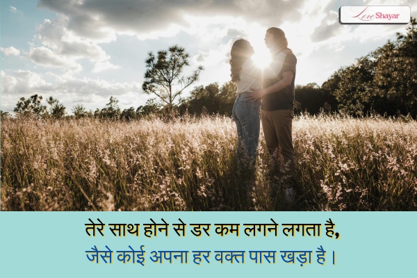 True Love Love Shayari for Girlfriend