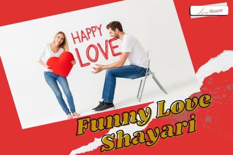 Funny Love Shayari