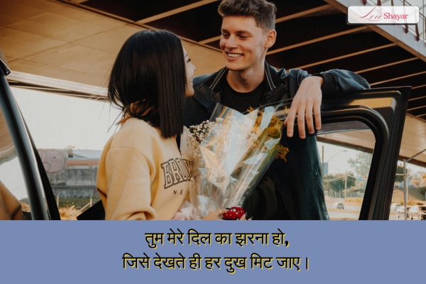 Funny Love Shayari for Boyfriend