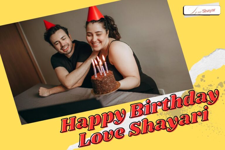 Happy Birthday Love Shayari