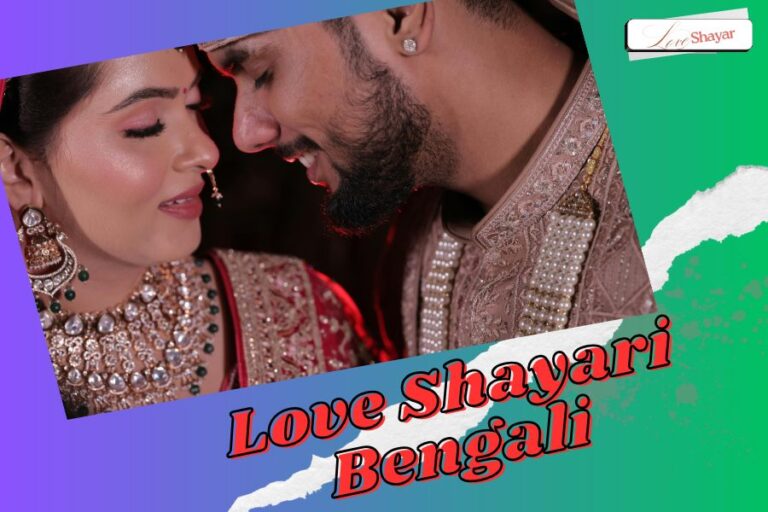 Love Shayari Bengali