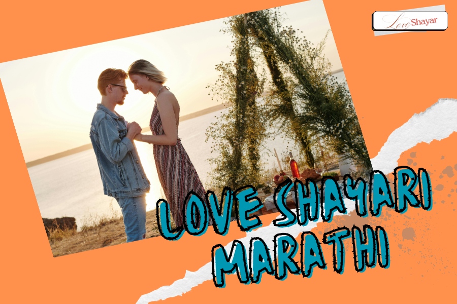 Love Shayari Marathi