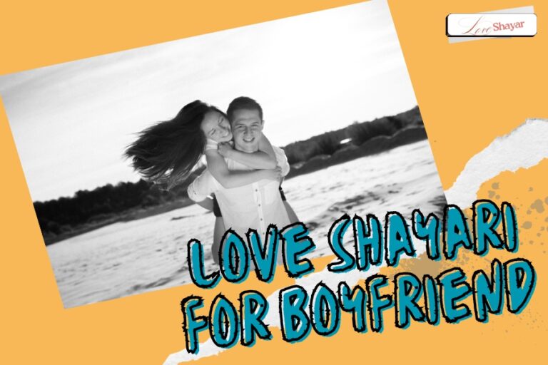 Love Shayari for Boyfriend