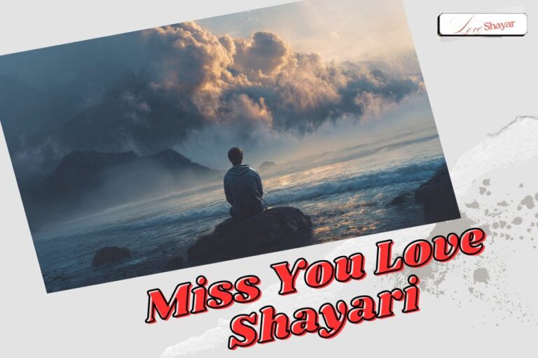 Miss You Love Shayari
