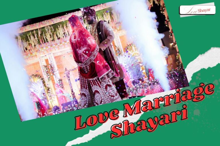 Love Marriage Shayari