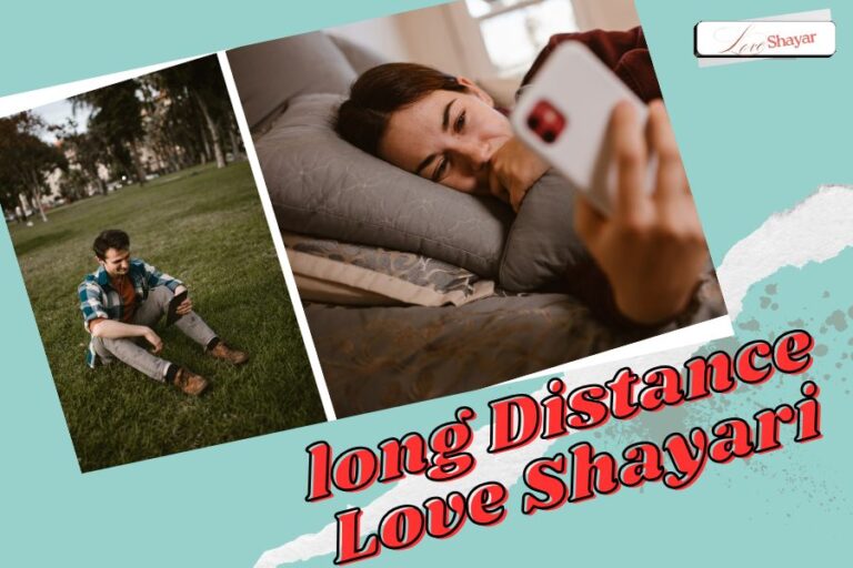 long Distance Love Shayari